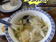 -笑来喜馄饨小笼工坊店(湖滨街店)