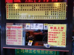 -真素诚·清真(新华路店)