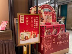 -寻味顺德·顺峰山庄(大良店)