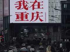-观音桥步行街