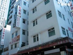 肥肥安——红茶馆-红茶馆(油麻地店)