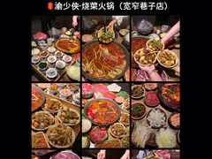 -王婆婆老妈蹄花川菜馆·非物质文化遗产(太古里一店)