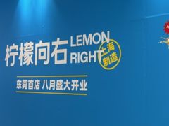 -民盈·国贸城