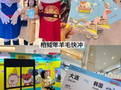 -柏威年大连购物中心