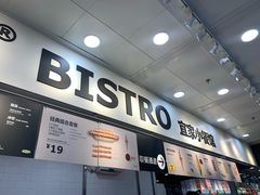 门面-宜家·瑞典风味餐厅(北京西红门店)