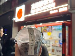 -莫朗核桃饼(虹泉路店)