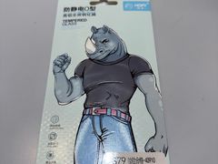 -爱畅享华为苹果手机维修服务(宝山天街店)
