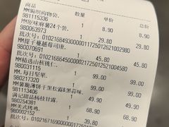 -山姆会员商店(邻瑞广场店)