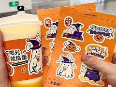 -萃茶师(琅西店)