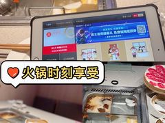 -海底捞火锅(奥体南路店)