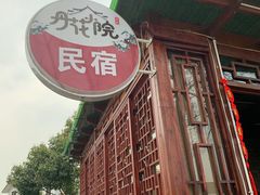 -桤木河湿地公园