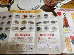 -清真·东饺宴