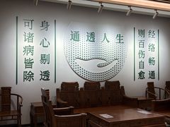 -通透堂中医·精准推拿(旗舰店)