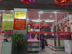 -红灯笼龙凤饭店(宁波老字号店)