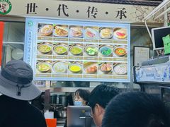 -昌顺马记小吃店(昌盛园店)
