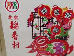 -物美超市(三里河店)
