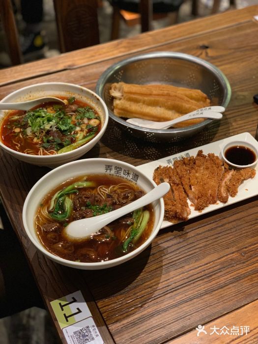 弄堂咪道-饭香·面香·馄饨香(钦州北路田尚坊店)油条图片