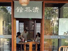 -月栖华明-云间草堂清茶馆(泗泾古镇店)