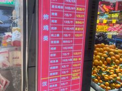 -味味香(团结湖店)