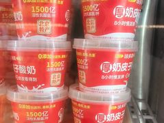-味多美蛋糕(金顶街店)