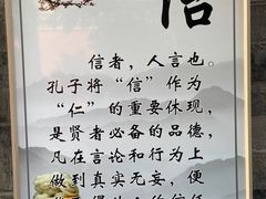 -西安市广仁寺