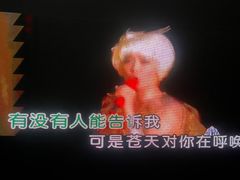 -魅KTV·AI辅唱(簋街店)