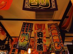 -平成屋· Late Night 食堂(四川北路店)