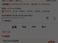 -谢老五跷脚牛肉·非遗传承店