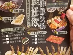 -真味鲜厨(观塘店)
