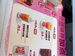 -DQ·蛋糕·冰淇淋(阜盛道店)