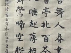 -六出私塾LiuChu•成人美术书法系统课程专业画室(熊婆婆的花园店)