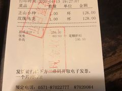 -青藤茶馆(南山路店)