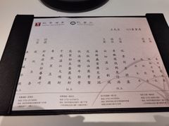 -悦景酒家(罗湖店)