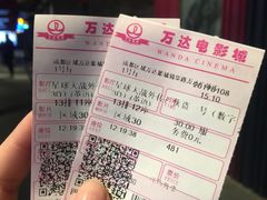 -万达影城(锦华万达广场IMAX店)