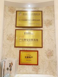 -茜尔维亚修身连锁(杨浦五角场店)