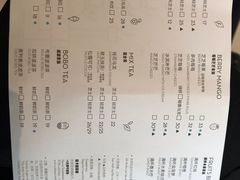 菜单-喜茶(永旺梦乐城店)