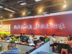 -金铂广场(龙归店)