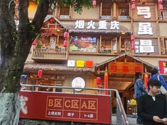 -弓虽昌焖烧鸡(大竹林店)
