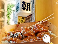 暴雪臭豆腐-品腐记·豆腐王朝(老门东总店)