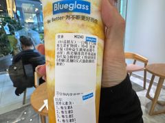 -Blueglass酸奶(财富购物中心店)