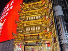 -黄兴南路步行商业街