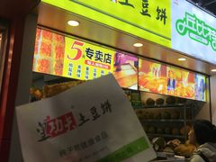 门面-八一好吃街·高品美食广场