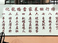 -化龙桥九宫格火锅(清水河店)