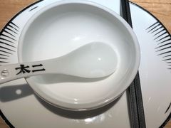 -太二酸菜鱼(深圳布吉万象汇店)