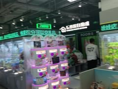 -幻物社(万象天地店)