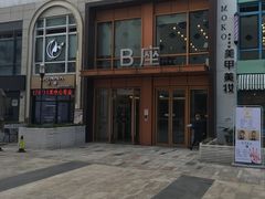 -杭州滨江宝龙城