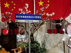 -和记小菜(东方店)