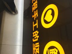 -古茗(华业街店)