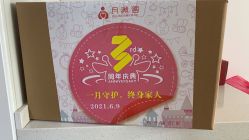 点击看大图 -月满阁月子中心(莲湖区店)