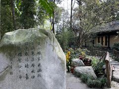 -成都杜甫草堂博物馆